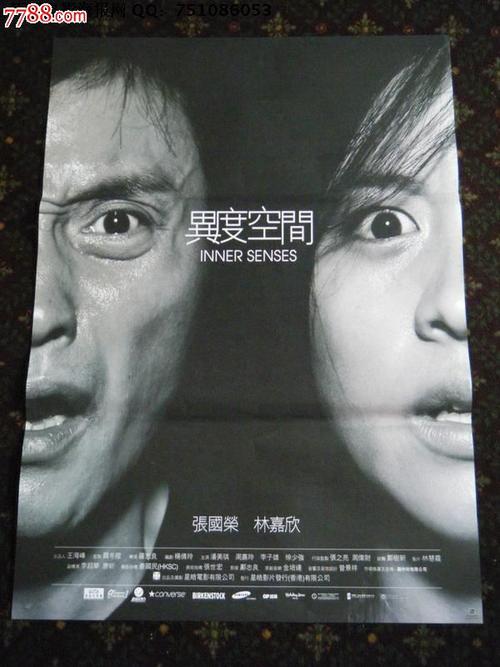 韩国浦项工科大学 硕士offer